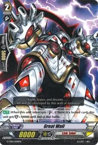 Great Wall (G-TD15: Messiah Dragon of Rebirth)