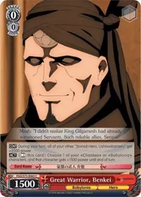 Great Warrior Benkei (Fate/Grand Order Absolute Demonic Front: Babylonia)