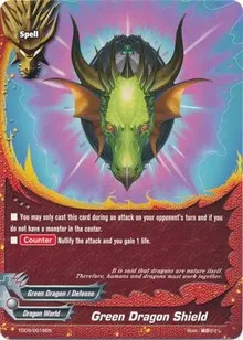 Green Dragon Shield (Trial Deck: Dragonic Force)