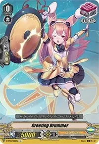 Greeting Drummer (V-BT05: Aerial Steed Liberation)