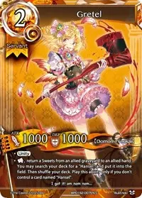 Gretel (Caster Wars)