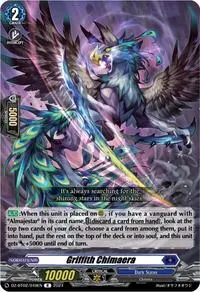 Griffith Chimaera (DZ-BT02: Illusionless Strife)