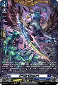 Griffith Chimaera FR (DZ-BT02: Illusionless Strife) — Cardfight Vanguard Card Value