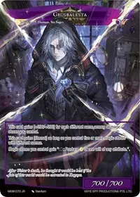 Grusbalesta (The Magic Stone War - Zero)
