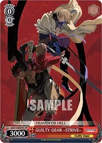 GUILTY GEAR STRIVE (Guilty Gear -Strive-)