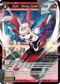 Gull Wing Code Accel (Top Diva Deck: DXM) — WIXOSS Card Value