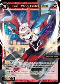 Gull Wing Code Accel (Top Diva Deck: DXM)