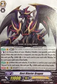 Gust Blaster Dragon (Promo Cards)
