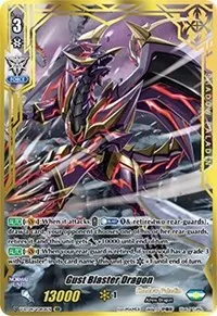 Gust Blaster Dragon VDR (V-BT04: Vilest! Deletor)
