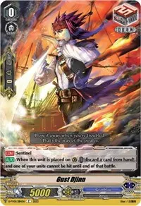 Gust Djinn (D-PV01: History Collection)