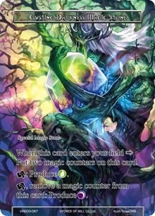 Gusting Darkness Magic Stone (Vingolf 3 - Ruler All Stars) — Force of Will Card Value