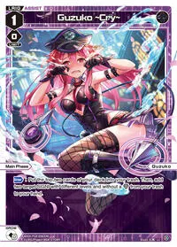 Guzuko ~Cry~ (Fesonne Diva)
