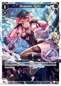 Guzuko ~Cry~ Parallel (Fesonne Diva)