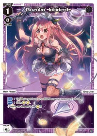Guzuko ~Incident~ (Fesonne Diva)