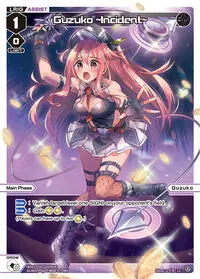 Guzuko ~Incident~ Parallel (Fesonne Diva)