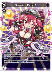 Guzuko ~Peace~ Parallel (Fesonne Diva)