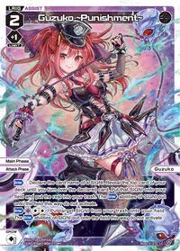Guzuko ~Punishment~ Parallel (Fesonne Diva)