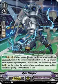 Gyro Slinger (V-SS03: Festival Collection)