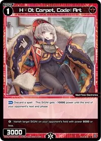 H Ot Carpet Code Art (Prismatic Diva) — WIXOSS Card Value