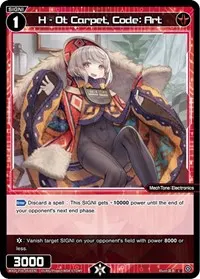 H Ot Carpet Code Art (Prismatic Diva)