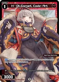 H Ot Carpet Code Art Parallel Foil (Prismatic Diva)