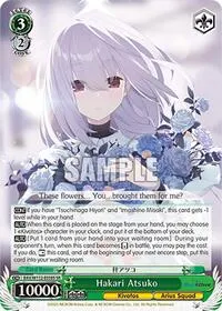 Hakari Atsuko SR (Blue Archive)