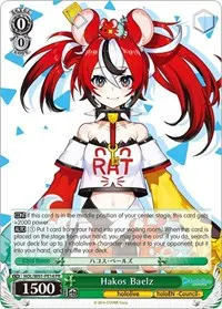 Hakos Baelz (hololive production)