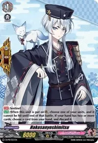 Hakusanyoshimitsu (D Promo Cards)