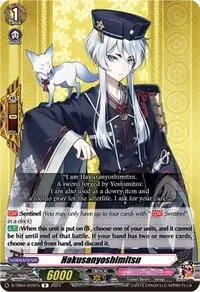 Hakusanyoshimitsu (D-TB04: Touken Ranbu ONLINE 2023)