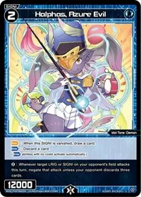 Halphas Azure Evil (Vertex Diva)