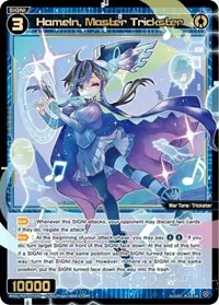Hameln Master Trickster (Curiosity Diva)