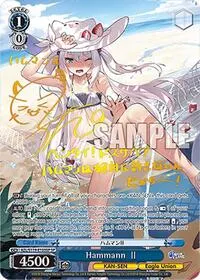 Hammann II SP (Azur Lane Vol. 2)