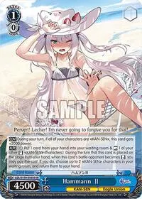 Hammann II SR (Azur Lane Vol. 2)
