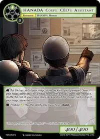 HANADA Corps CEOs Assistant (The Battle at the Sacred Ruins) — Force of Will Card Value