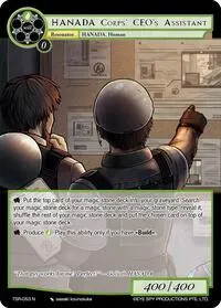 HANADA Corps CEOs Assistant (The Battle at the Sacred Ruins)