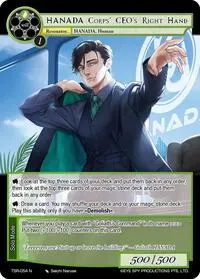 HANADA Corps CEOs Right Hand (The Battle at the Sacred Ruins)