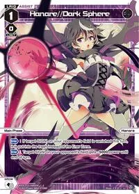 Hanare Dark Sphere (Divisions DIVA)