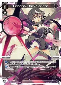Hanare Dark Sphere Parallel (Divisions DIVA) — WIXOSS Card Value