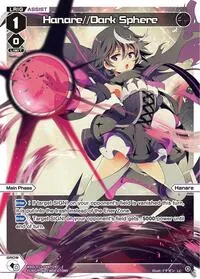 Hanare Dark Sphere Parallel (Divisions DIVA)