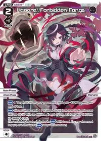 Hanare Forbidden Fangs Parallel (Divisions DIVA)