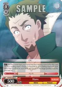 Hans (KonoSuba 2) — Weiss Schwarz Card Value