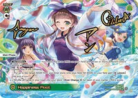 Happiness Float LRP (Fesonne Diva)