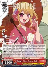 Happy New Year Ruby ([OSHI NO KO] Vol.2)