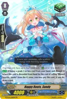 Happy Roots Sandy (G-FC04: Fighters Collection 2017)