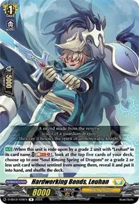 Hardworking Bonds Leuhan (D-SS12: Triple Drive Booster)