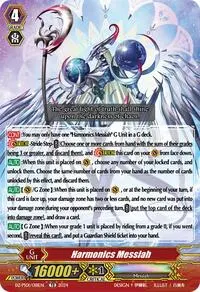 Harmonics Messiah (DZ-PS01: Premium Deckset “Jewel Knight”)