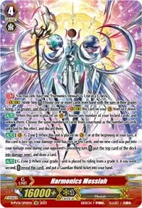Harmonics Messiah SP (D-PV01: History Collection)