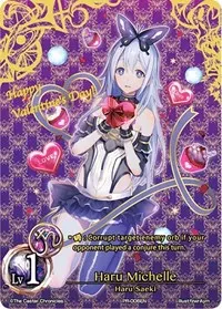 Haru Michelle (Promos)