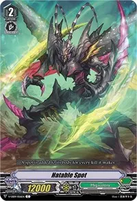 Hatable Spot (V-EB09: The Raging Tactics)