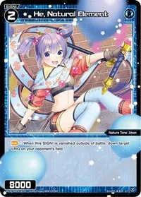 He Natural Element (Diva Debut Deck D06: Sanga Muzica Madoka) — WIXOSS Card Value